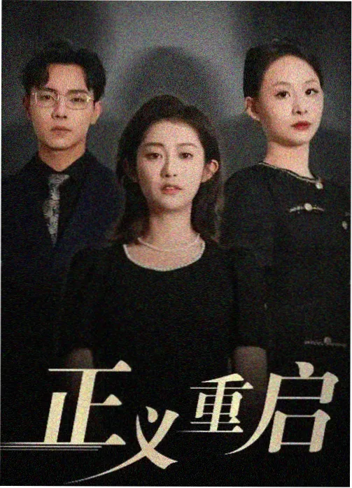 分镜观察样本二的对称构图餐桌戏画面