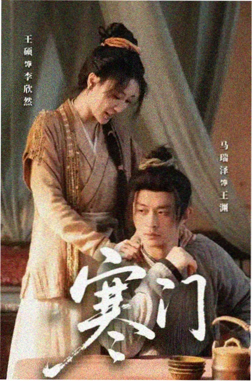 分镜观察样本三的走廊纵深透视画面